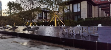 大悦春风里（中粮）